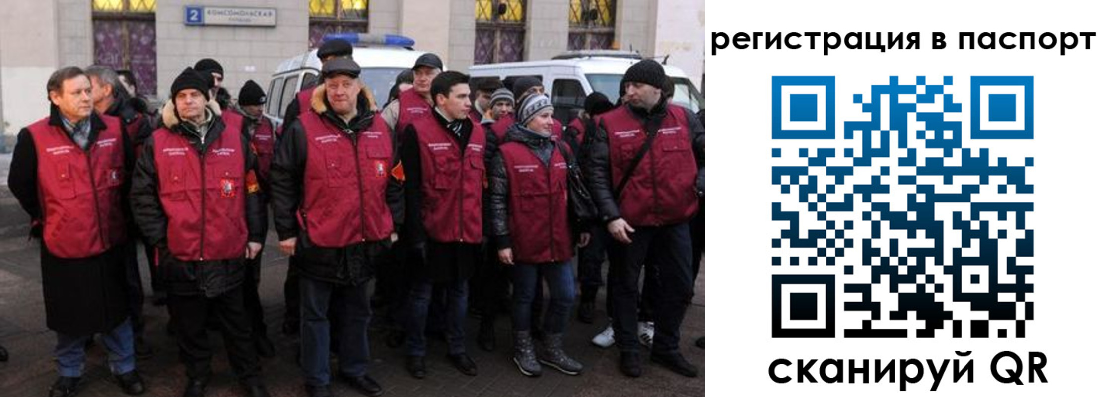 временная регистрация адрес в Лисках