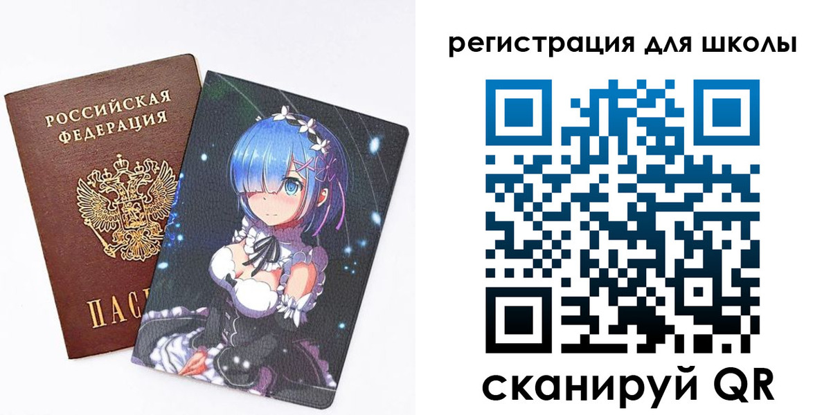 временная регистрация поиск в Лисках