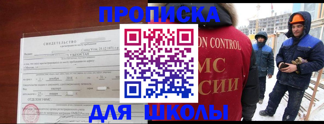 форма 3 в Лисках