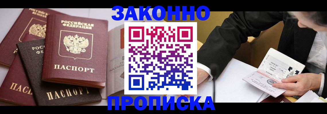 регистрация для дет. сада в Лисках