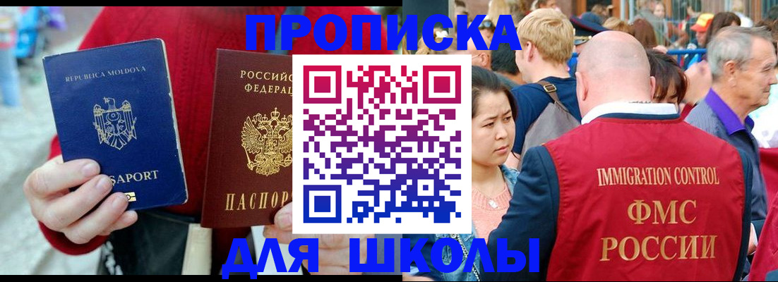 найти адрес прописки в Лисках